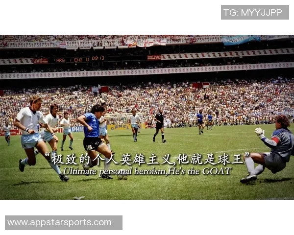 世界足球明星的崛起与辉煌 谁才是真正的球王之争 世界足球明星的崛起与辉煌 谁才是真正的球王之争