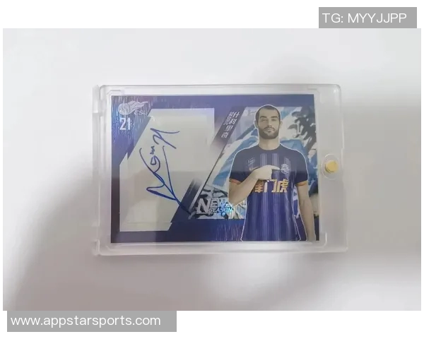 开足球球星卡包哪一包最具收藏价值和投资潜力分析